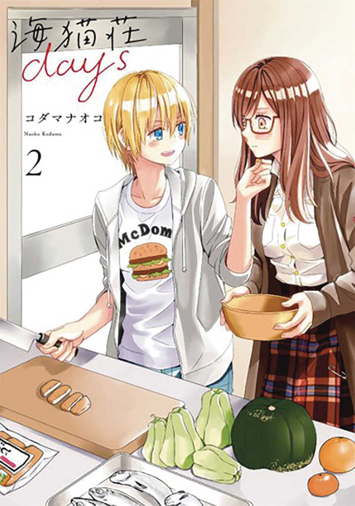 Days Of Love At Seagull Villa Graphic Novel Volume 02 (Mature) 