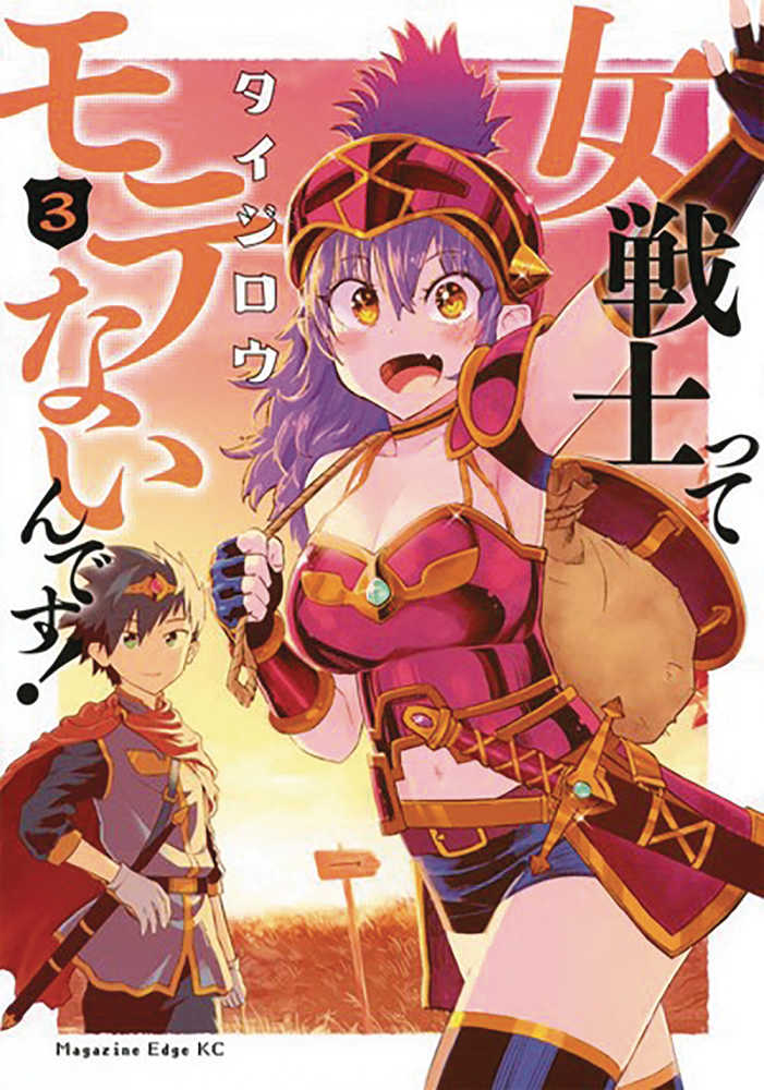 Who Says Warriors Cant Be Babes Graphic Novel Volume 03 (Mature) 