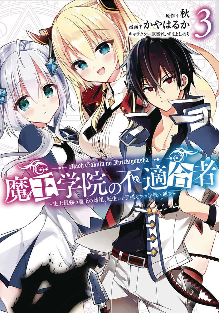 Misfit Of Demon King Academy Graphic Novel Volume 03 