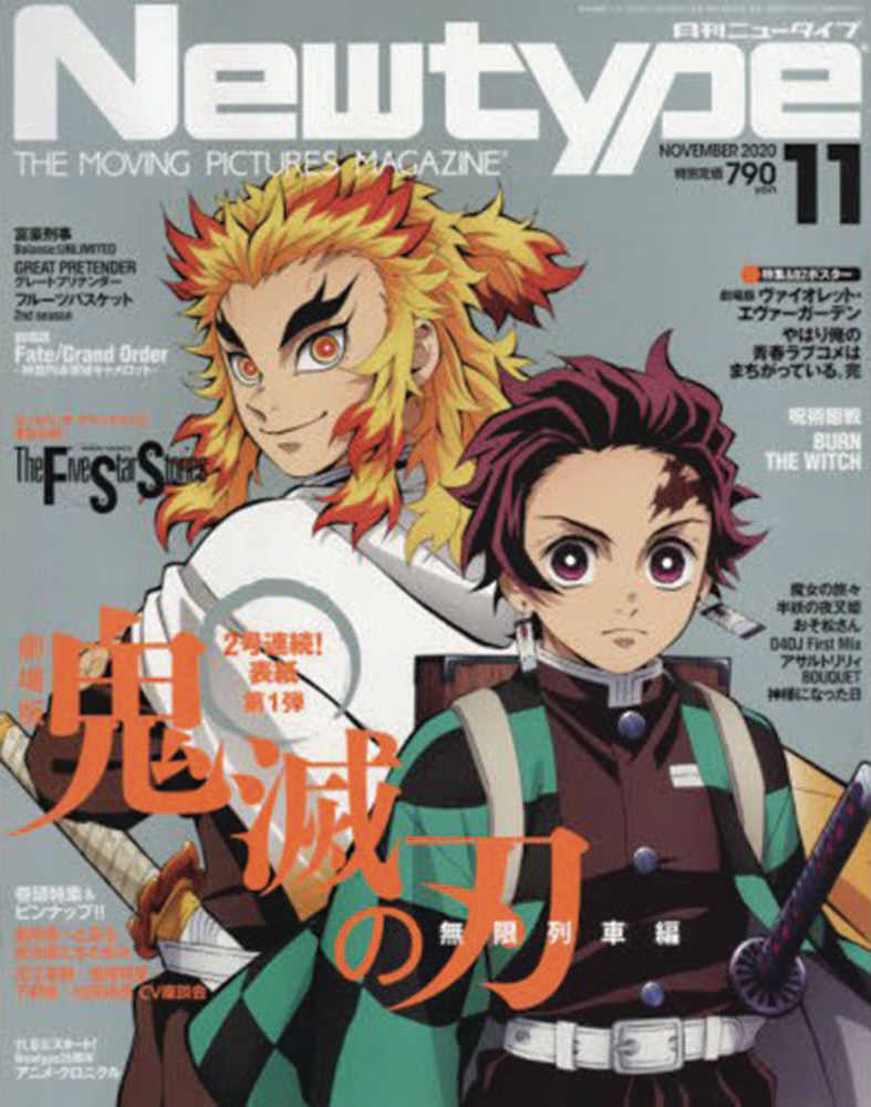 Newtype March 2021 