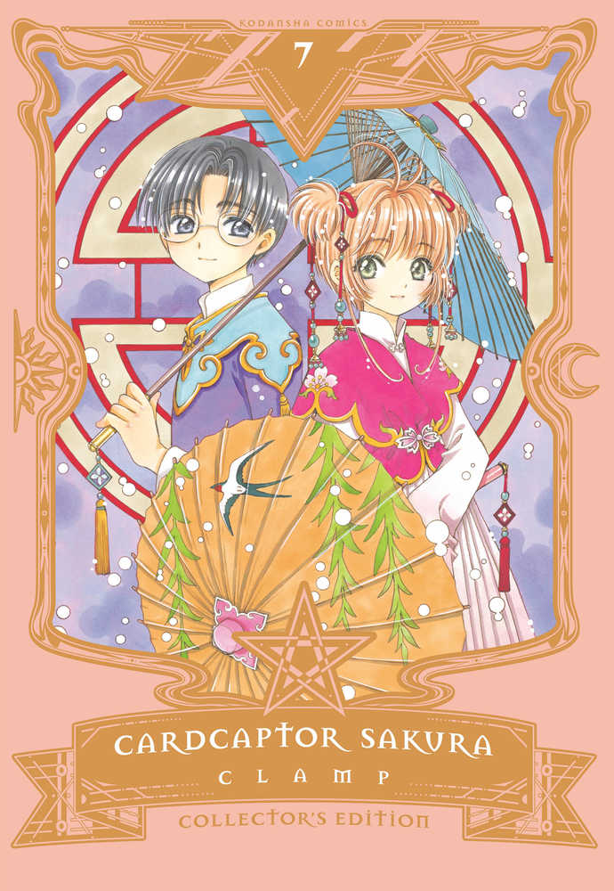 Cardcaptor Sakura Collector's Edition Hardcover Volume 07 (Of 9) 