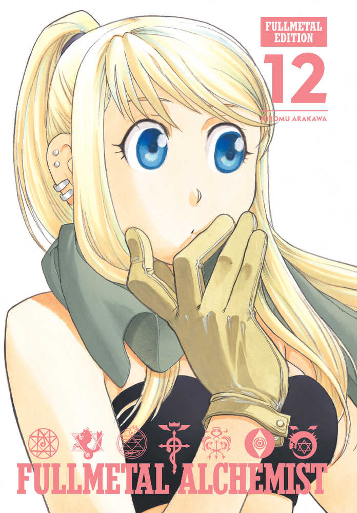 Fullmetal Alchemist Fullmetal Edition Hardcover Volume 12 