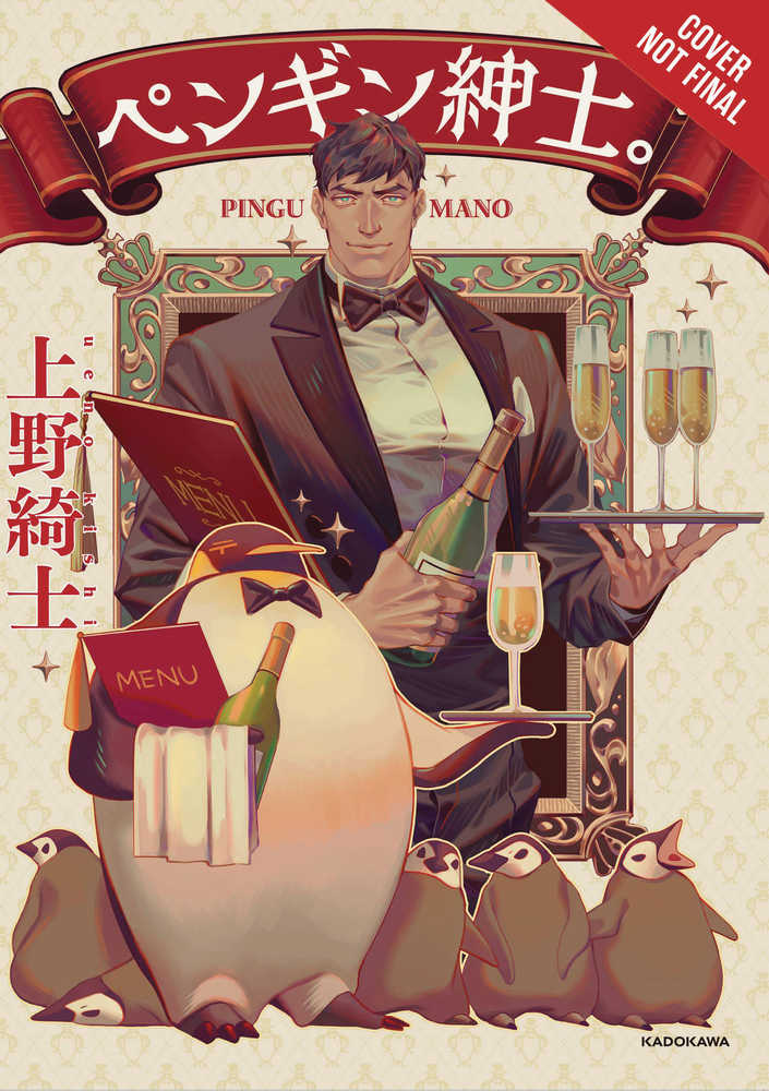 Penguin Gentleman Hardcover (Mature) 