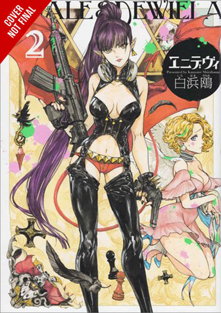 Eniale & Dewiela Graphic Novel Volume 02 