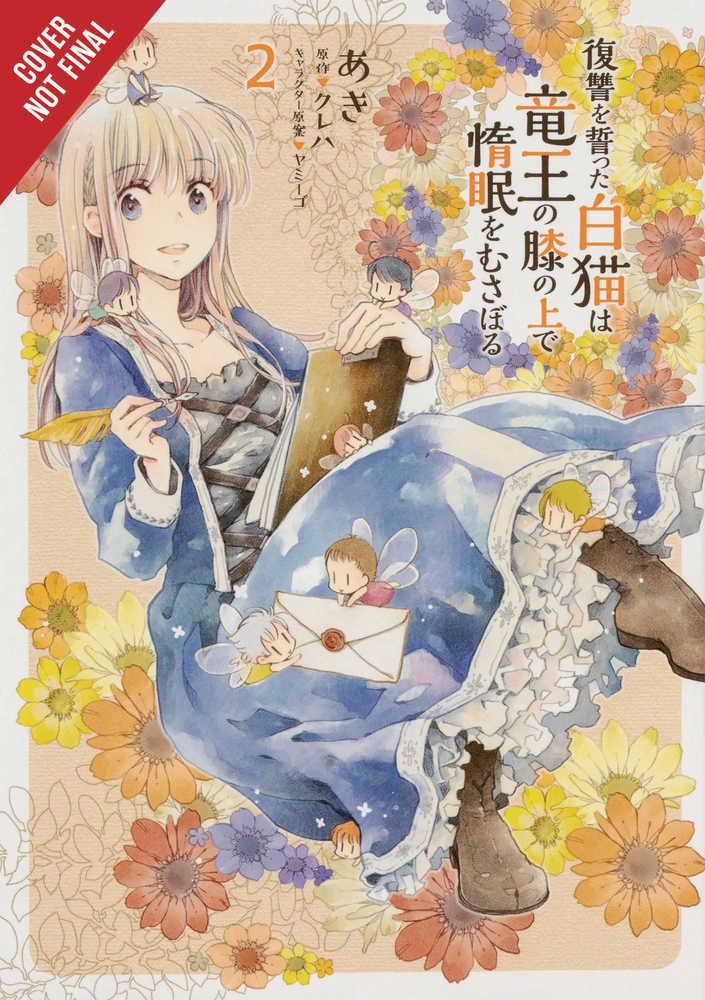 White Cats Revenge Plotted Dragon Kings Lap Graphic Novel Volume 02 