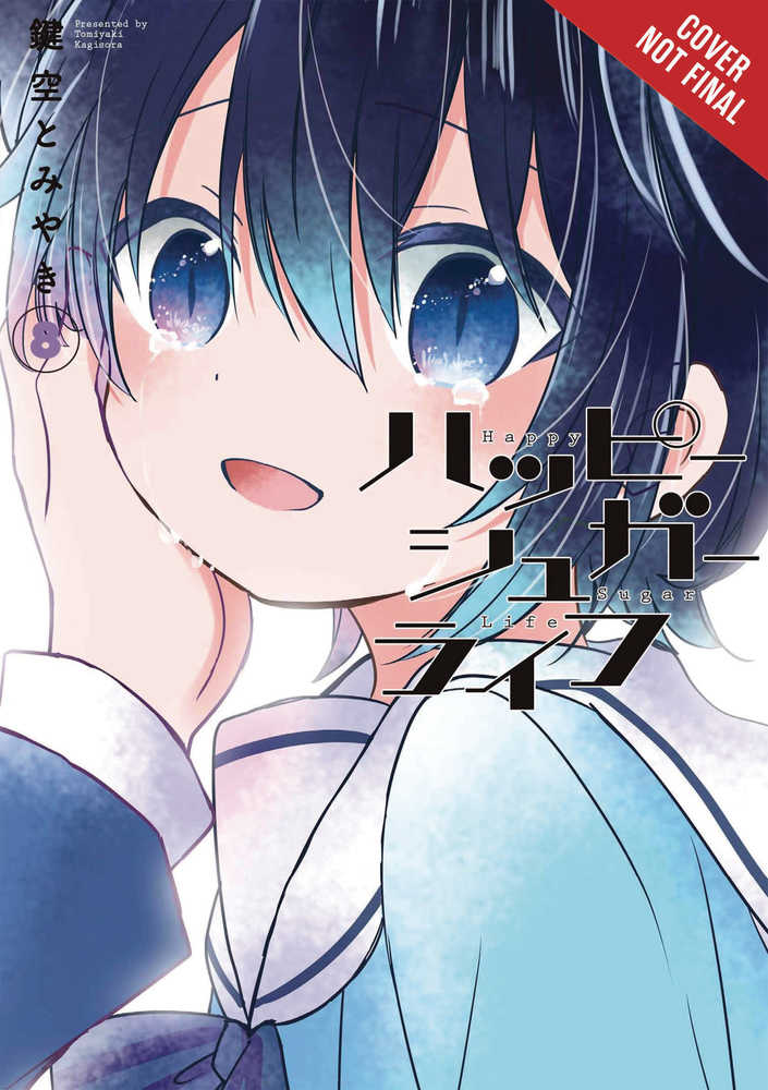 Happy Sugar Life Graphic Novel Volume 08 (Mature) 