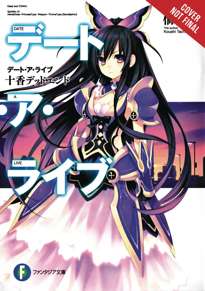 Date A Live Light Novel Softcover Volume 01 