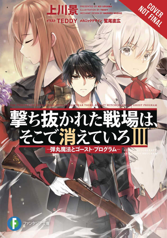 Leaden Battlegrounds Leave No Trace Novel Softcover Volume 03 