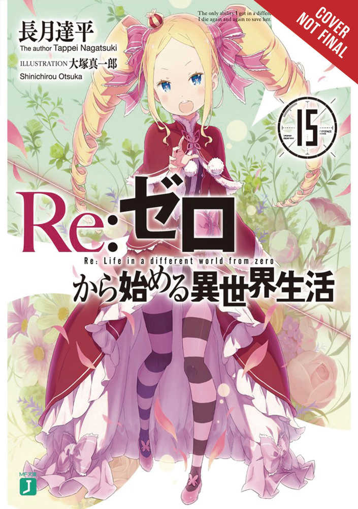 Re Zero Sliaw Light Novel Softcover Volume 15 