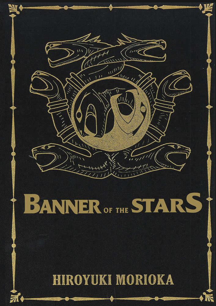 Banner Of The Stars Collectors Edition Hardcover 