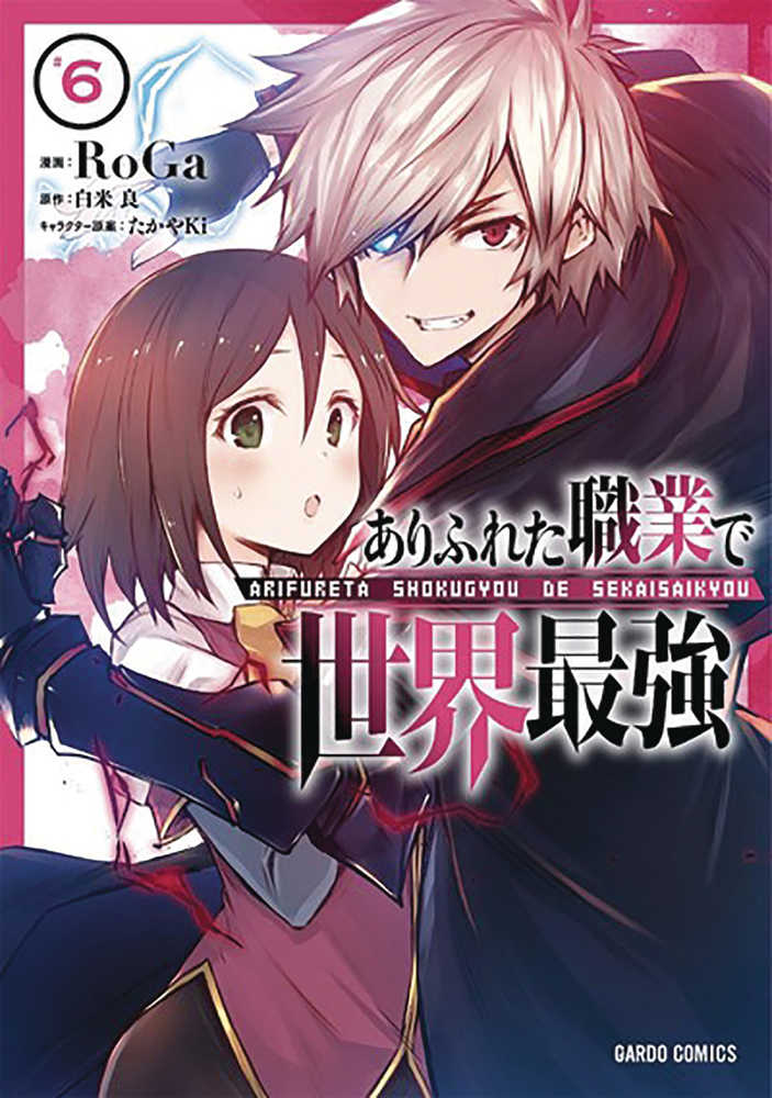 Arifureta Commonplace To Strongest Graphic Novel Volume 06 (Mature) 
