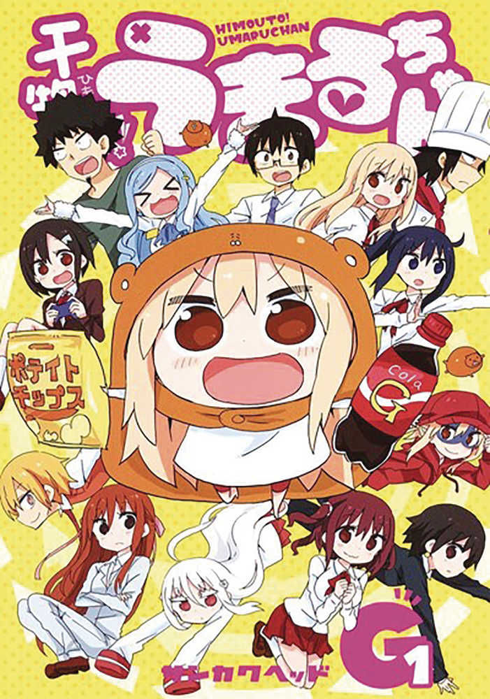 Himouto Umari Chan Graphic Novel Volume 13 