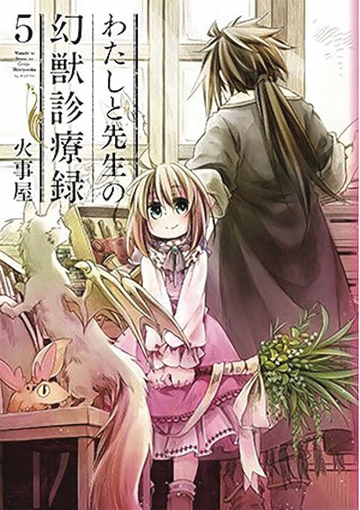 How To Treat Magical Beasts Graphic Novel Volume 05 