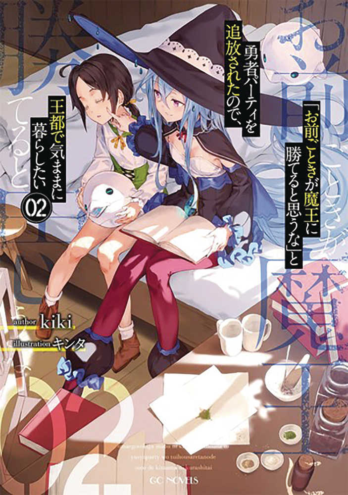 Roll Over And Die Light Novel Volume 02 