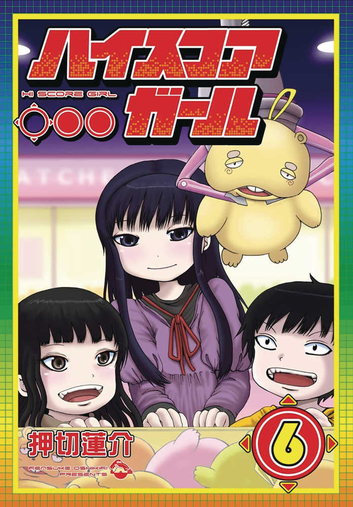 Hi Score Girl Graphic Novel Volume 06 