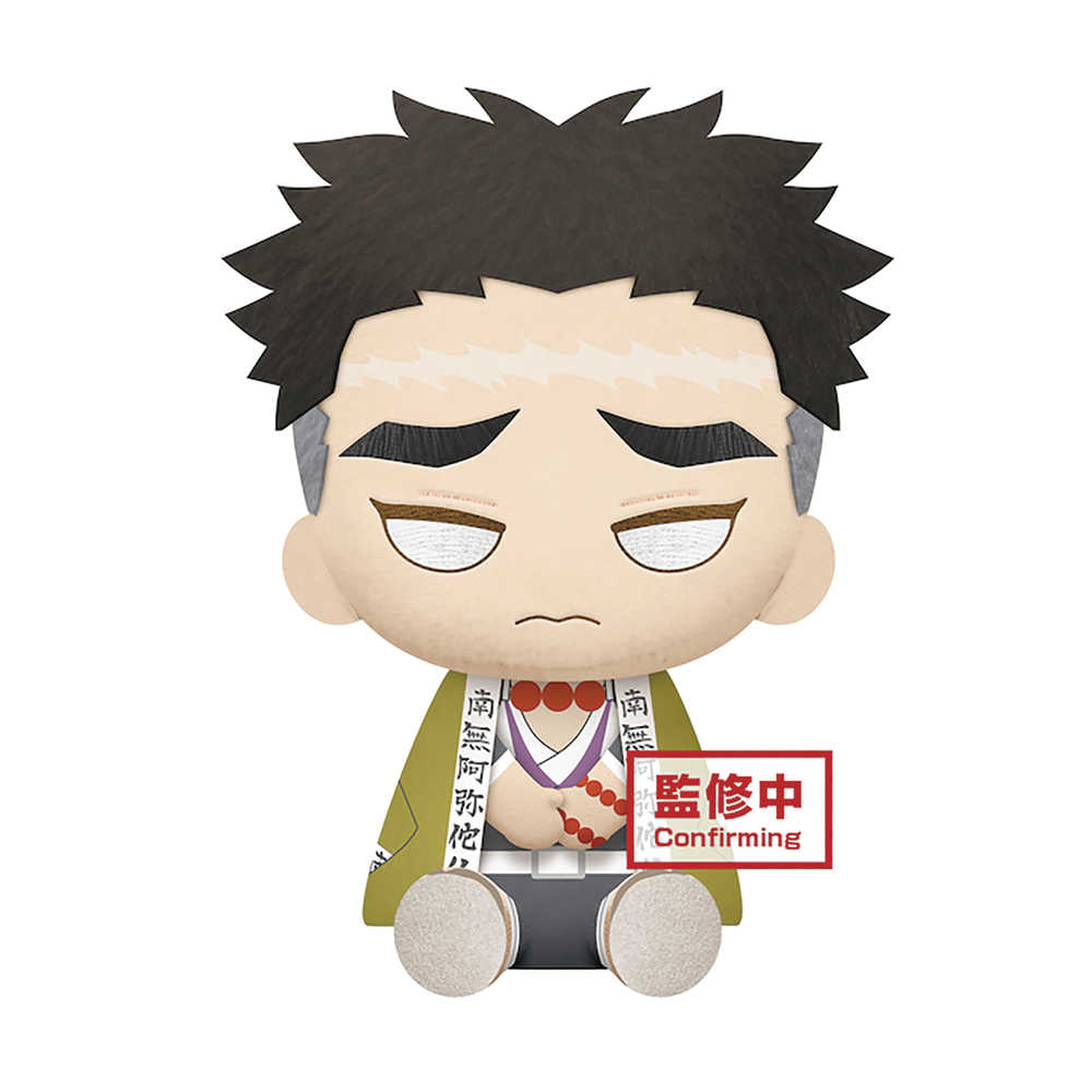 Demon Slayer Kimetsu Gyomei Himejima Big Plush 