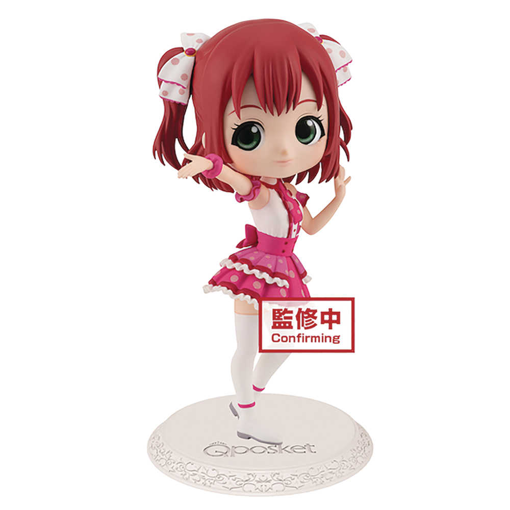 Love Live Sunshine Q Posket Ruby Kurosawa Figure 