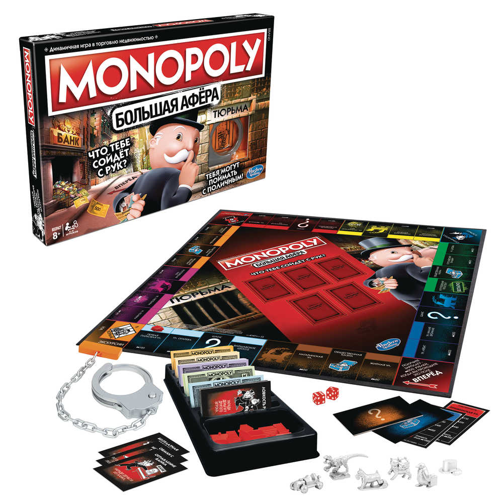 Monopoly Cheaters Edition Game Case  