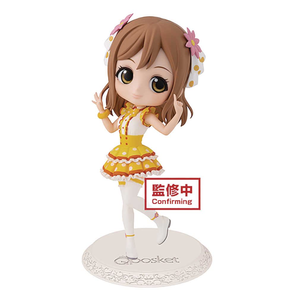 Love Live Sunshine Q Posket Hanamaru Kunikida Figure 