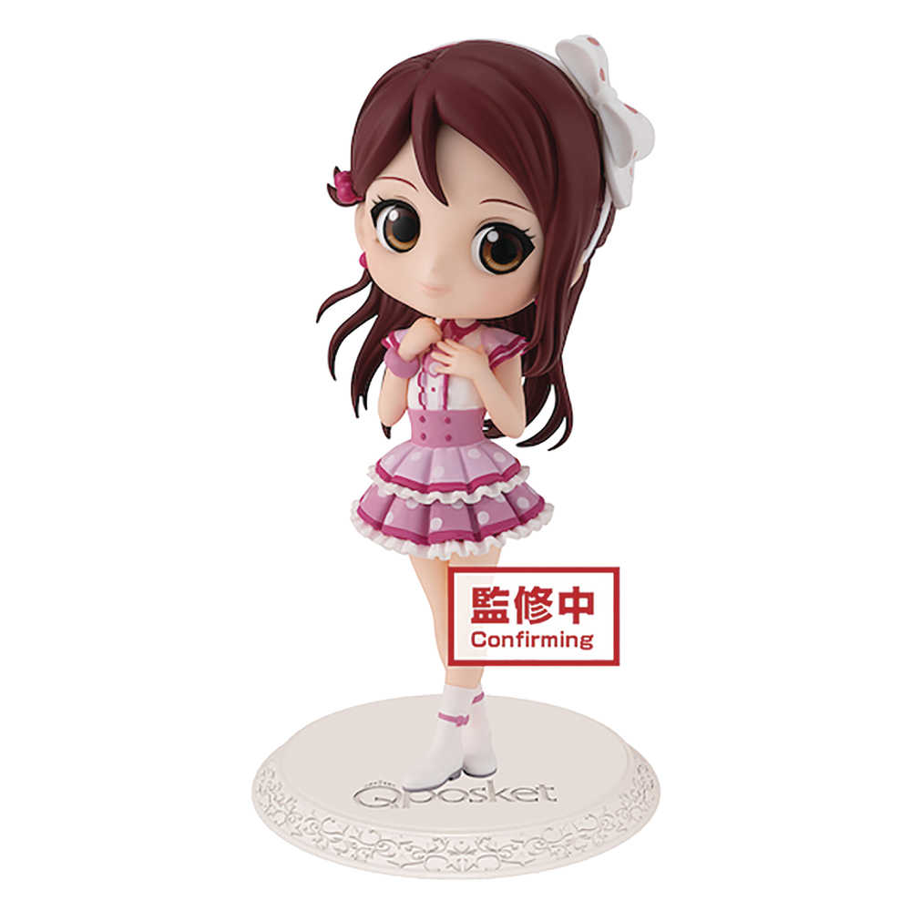 Love Live Sunshine Q Posket Riko Sakurauchi Figure 