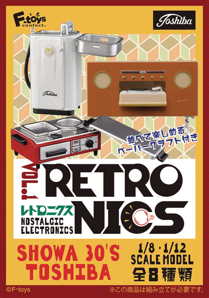 Retronics 1/12 & 1/8 Scale Figure Accessory 8 Pc Blind Mystery Box Display 