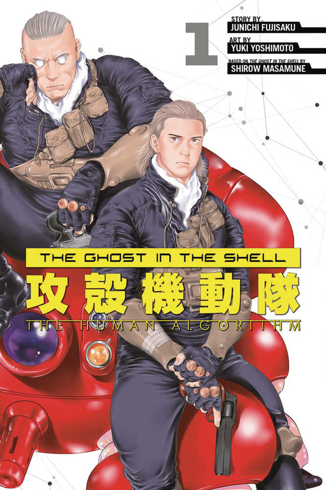 Ghost In The Shell Human Algorithm Volume 01 