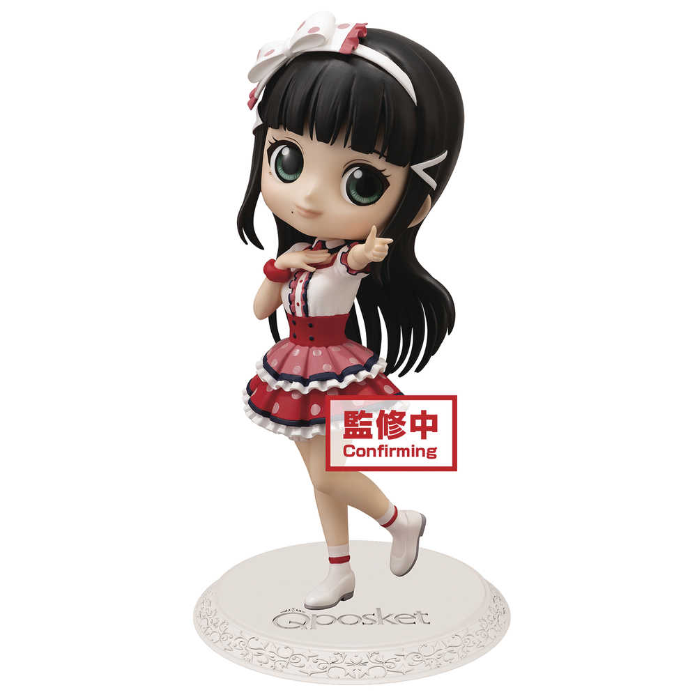 Love Live Sunshine Q Posket Dia Kurosawa Figure 