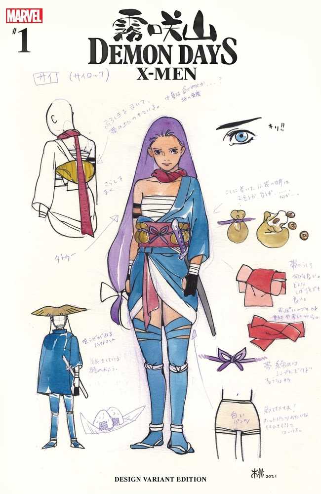 Demon Days X-Men #1 Momoko Design Variant