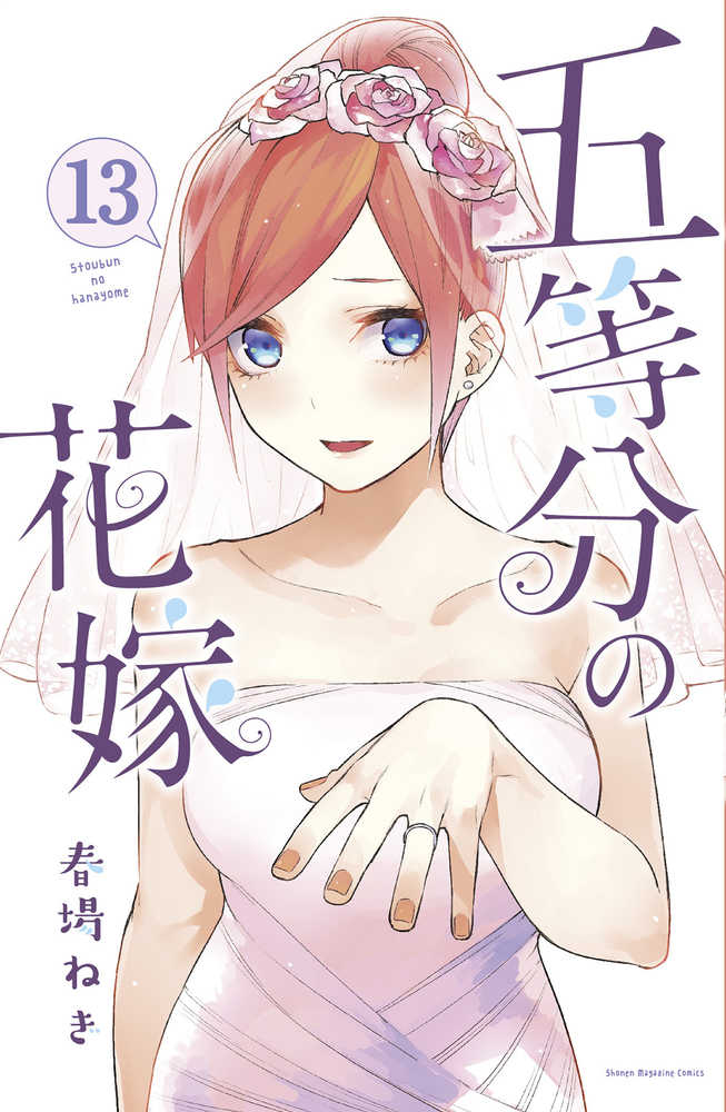 Quintessential Quintuplets Graphic Novel Volume 13 (Mature) 