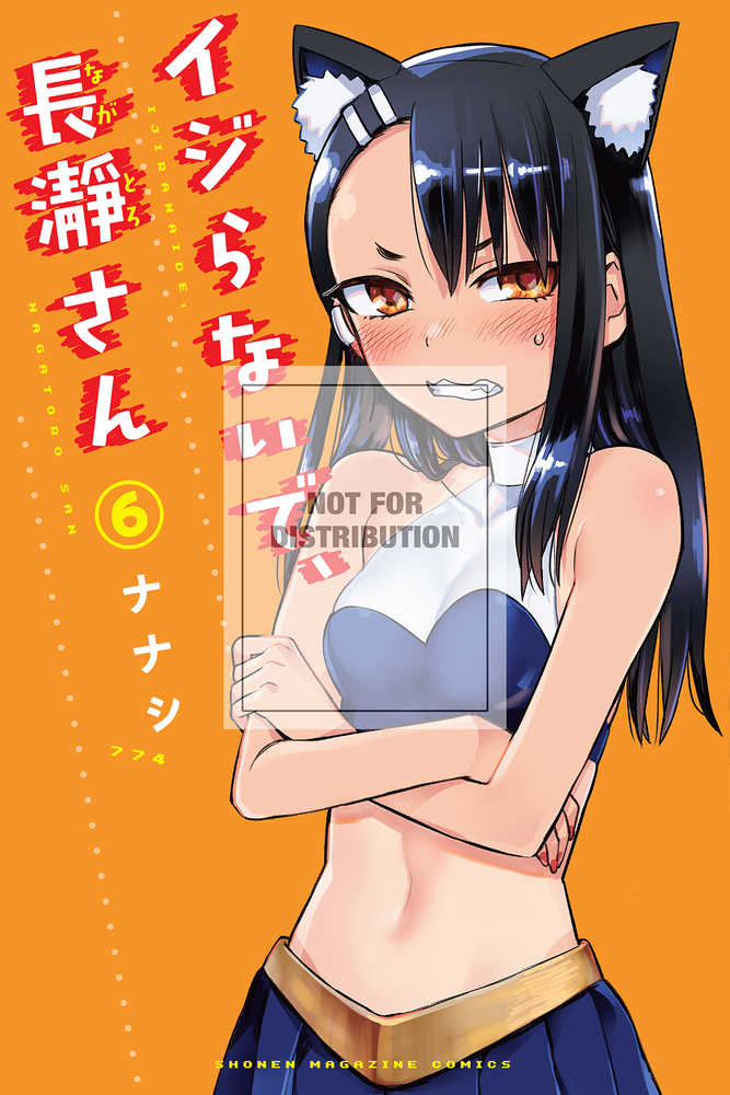 Dont Toy With Me Miss Nagatoro Graphic Novel Volume 06 