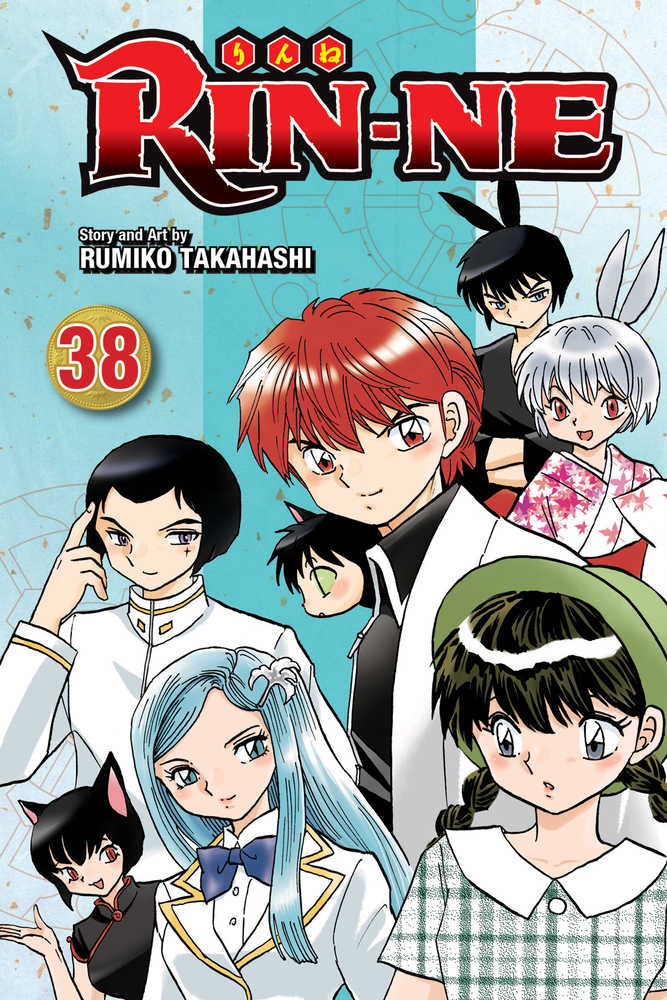 Rin Ne Graphic Novel Volume 38