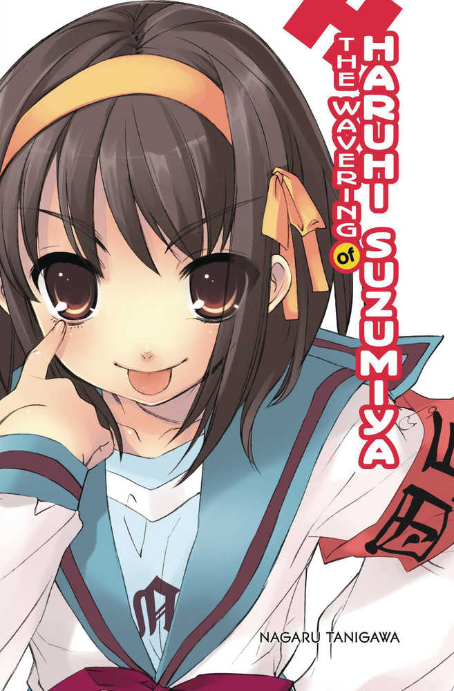 Wavering Of Haruhi Suzumiya Light Novel Softcover 