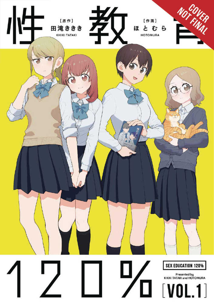 Sex Education 120 Percent Graphic Novel Volume 01 (Mature) 