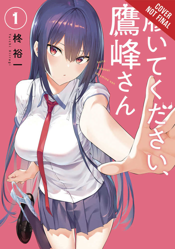 Please Put Them On Takamine San Graphic Novel Volume 01 (Mature) 