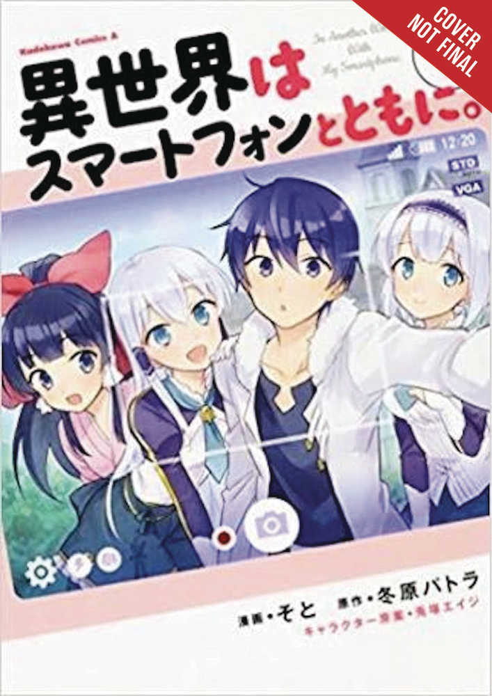 In Another World With My Smartphone Graphic Novel Volume 01 