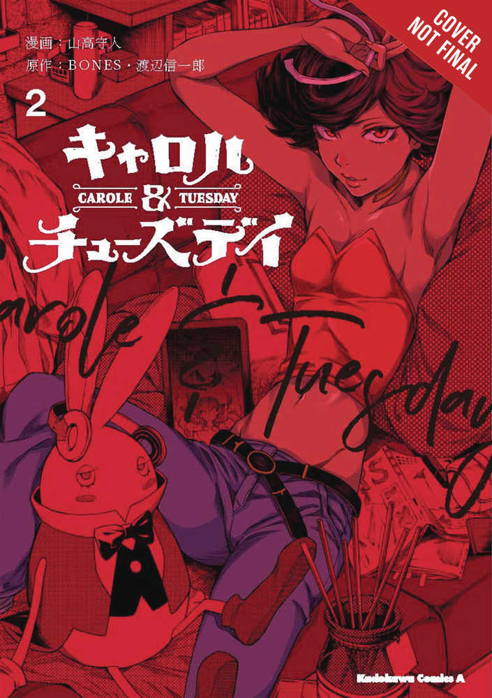 Carole & Tuesday Graphic Novel Volume 02 