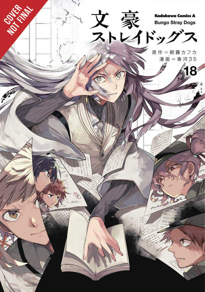 Bungo Stray Dogs Graphic Novel Volume 18 
