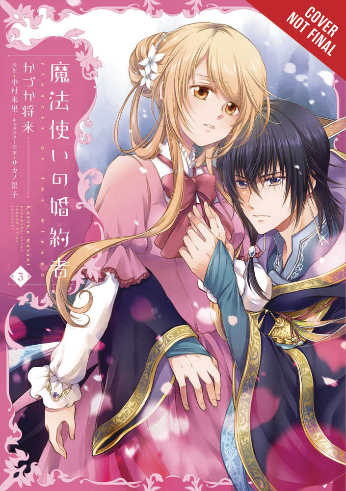 Fiancee Of The Wizard Graphic Novel Volume 03 