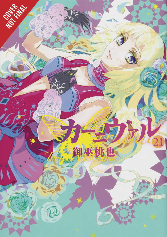 Karneval Graphic Novel Volume 11 (Mature) 