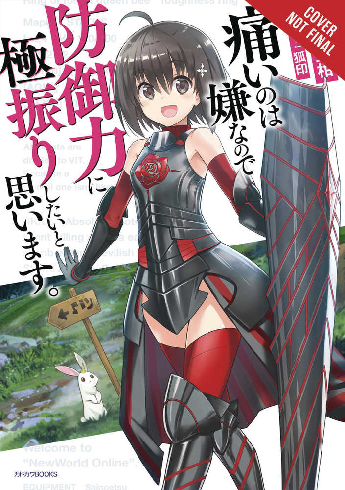 Bofuri Dont Want To Get Hurt Max Out Defense Novel Softcover Volume 01