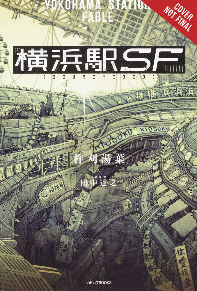 Yokohama Station Sf Novel Softcover 