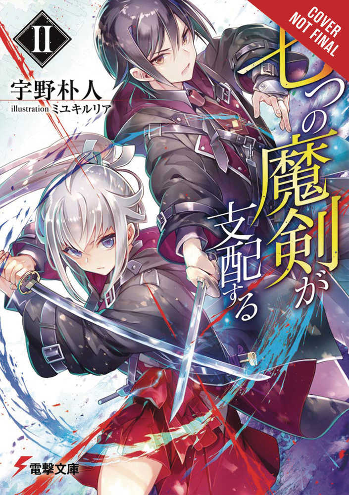 Reign Of Seven Spellblades Light Novel Softcover Volume 02 