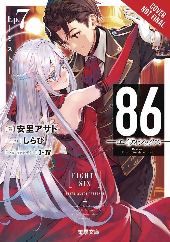 86 Eighty Six Light Novel Softcover Volume 07 (Mature) 