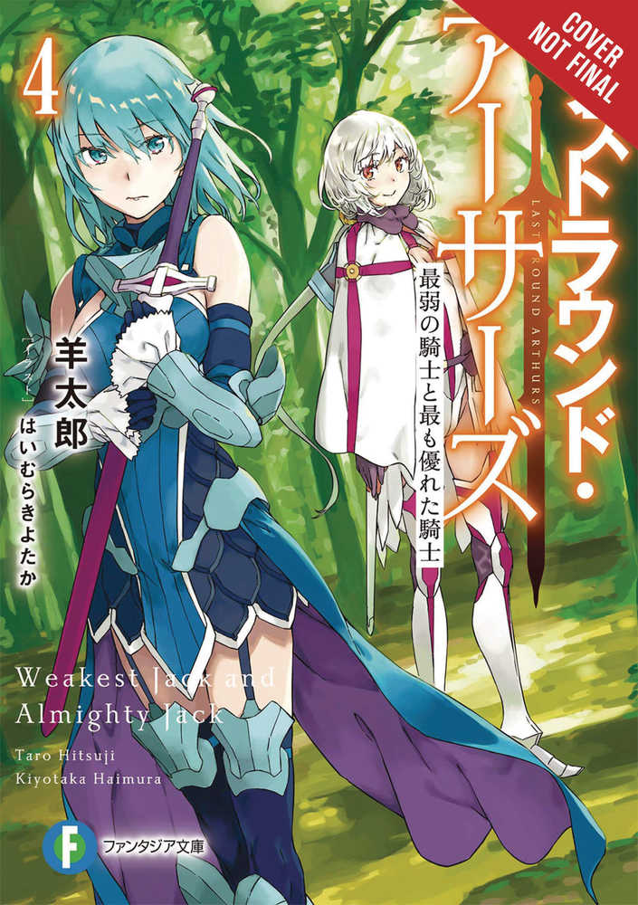 Last Round Arthurs Light Novel Softcover Volume 04 