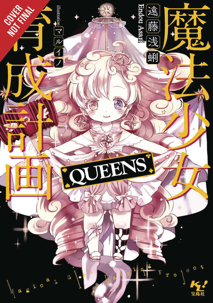 Magical Girl Raising Project Light Novel Softcover Volume 11 