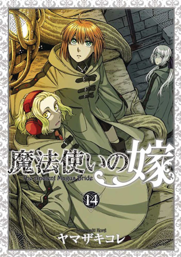 Ancient Magus Bride Graphic Novel Volume 14 