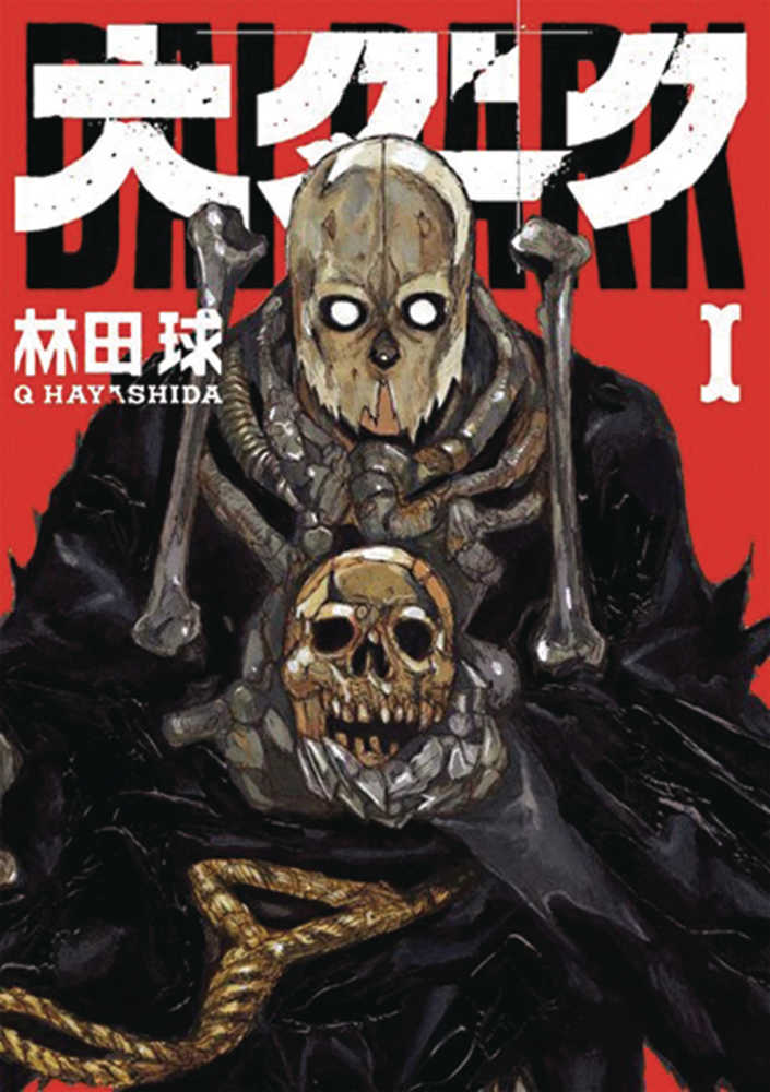 Dai Dark Graphic Novel Volume 01 