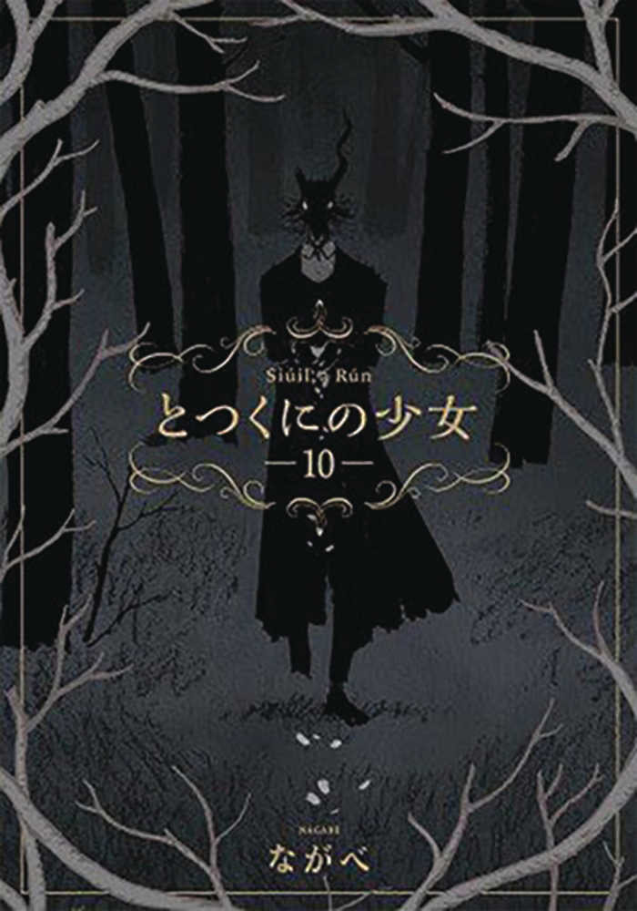 Girl From Other Side Siuil Run Graphic Novel Volume 10 