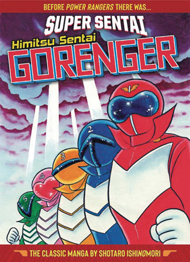 Super Sentai Himitsu Sentai Gorenger Classic Collection 