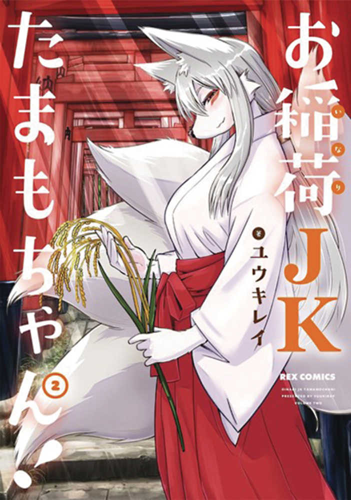 Tamamo Chans A Fox Graphic Novel Volume 02 